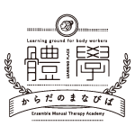 からだのまなびば